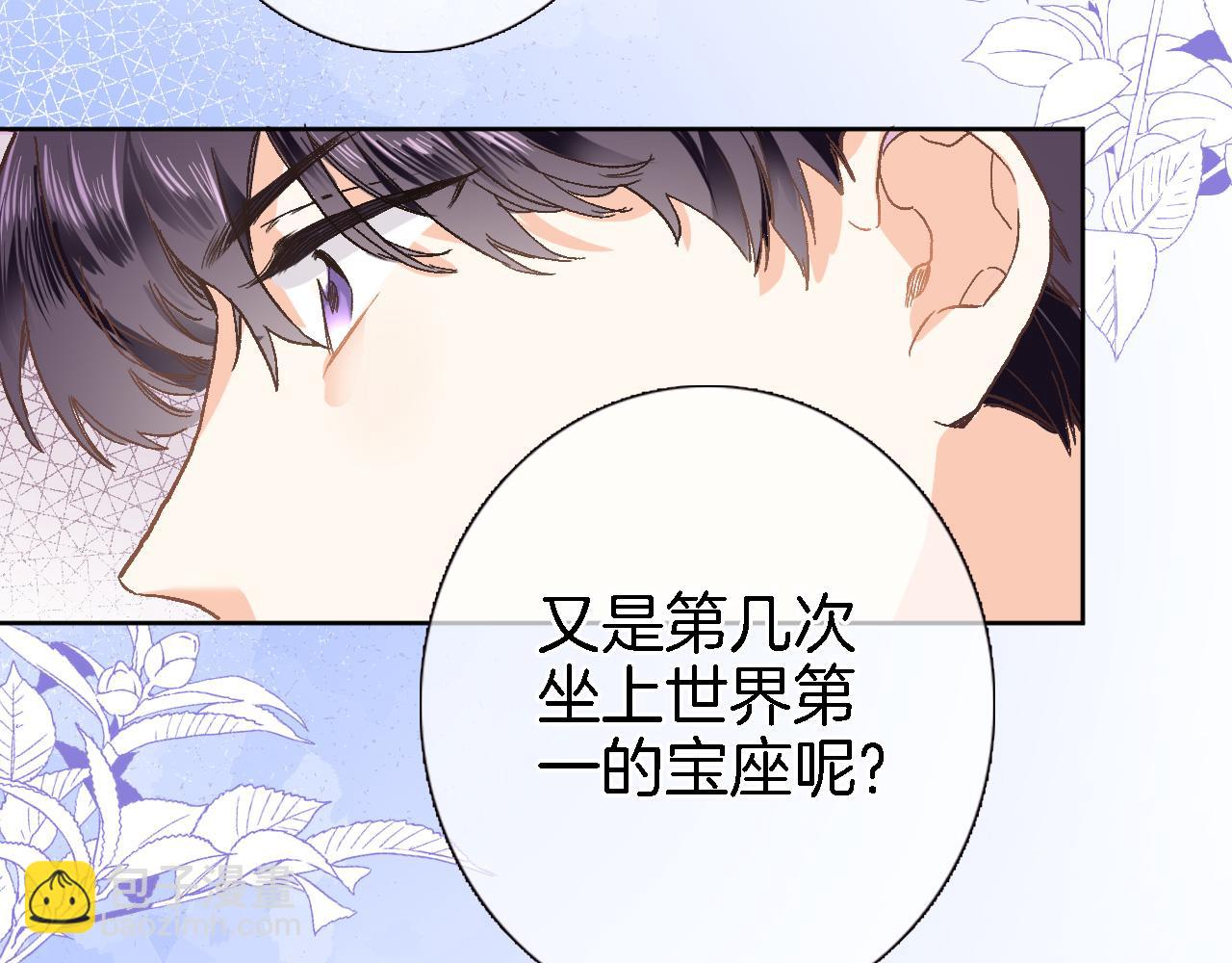 第二十二话 花与国(1/2)-第24话