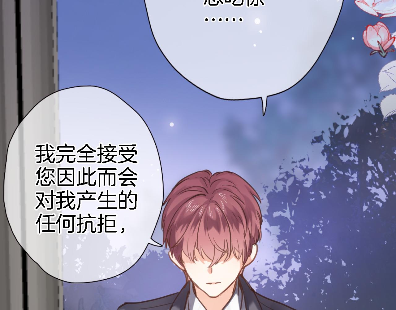 第二十四话 我还想开更大的地图(1/2)-第26话