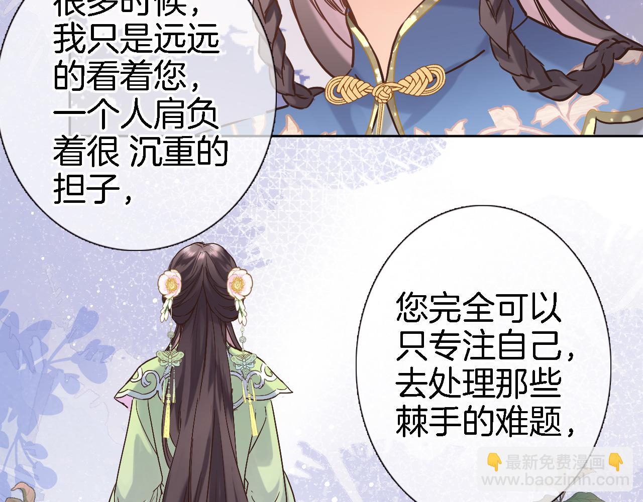 第二十四话 我还想开更大的地图(1/2)-第26话