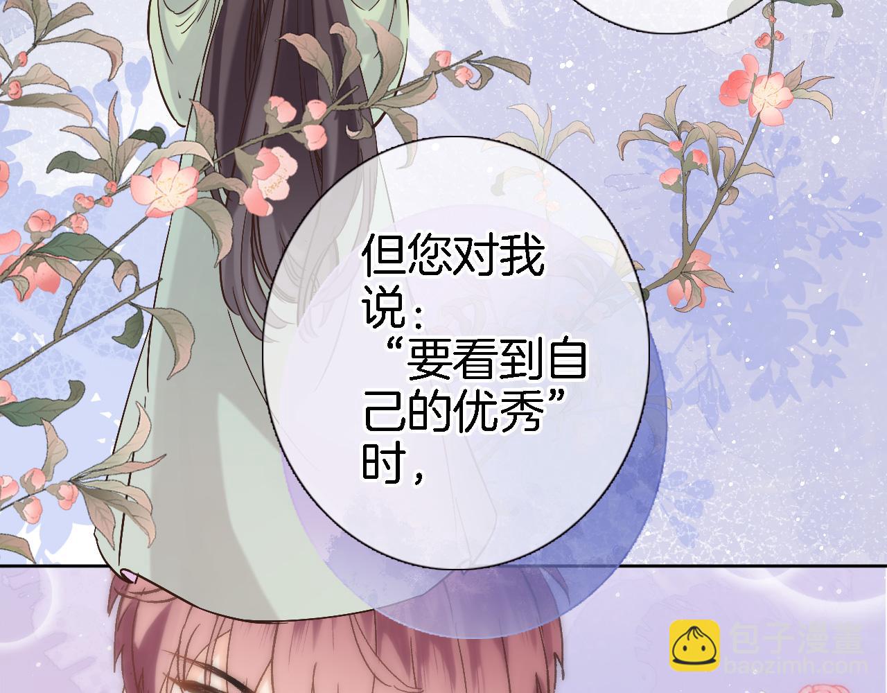 第二十四话 我还想开更大的地图(1/2)-第26话