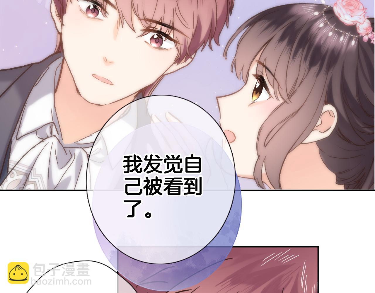 第二十四话 我还想开更大的地图(1/2)-第26话