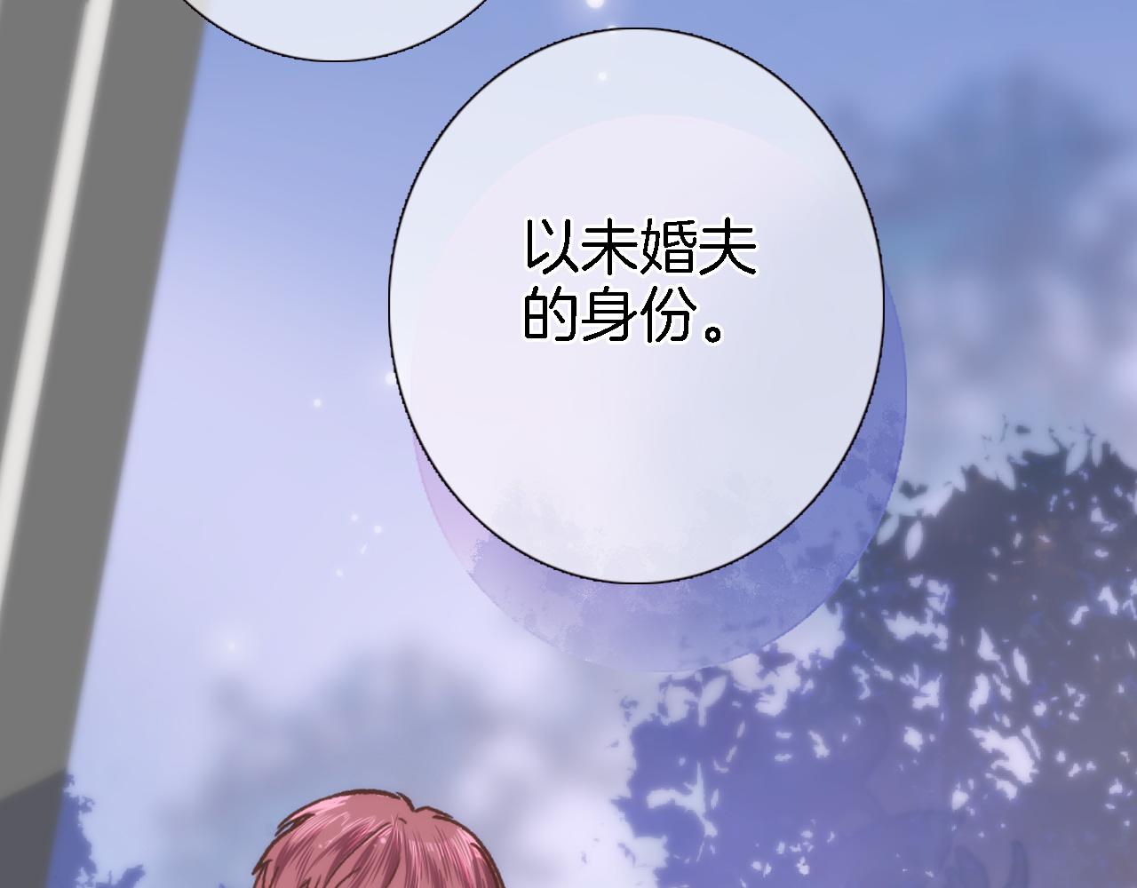 第二十四话 我还想开更大的地图(1/2)-第26话
