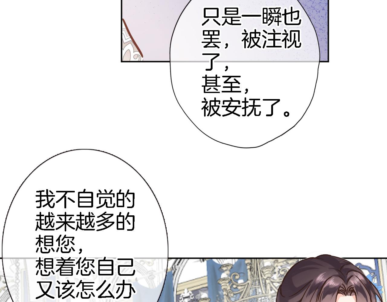 第二十四话 我还想开更大的地图(1/2)-第26话