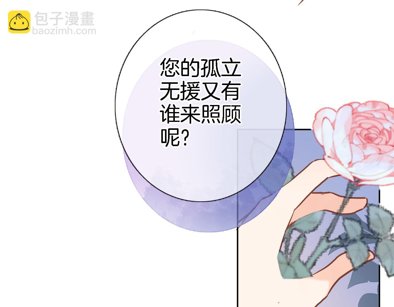 第二十四话 我还想开更大的地图(1/2)-第26话