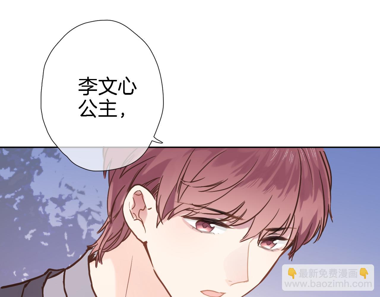 第二十四话 我还想开更大的地图(1/2)-第26话