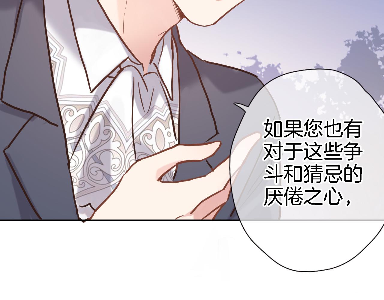 第二十四话 我还想开更大的地图(1/2)-第26话