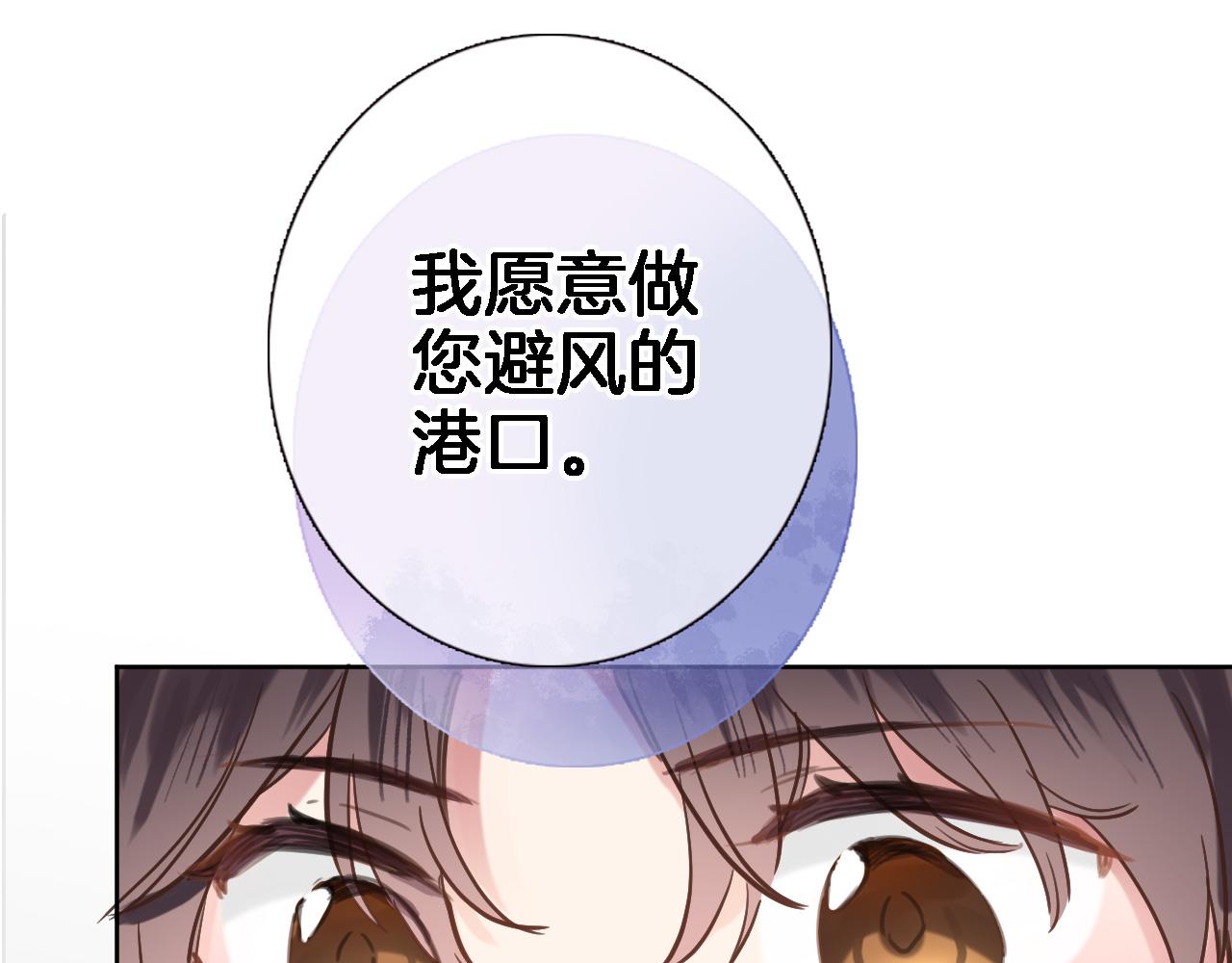 第二十四话 我还想开更大的地图(1/2)-第26话