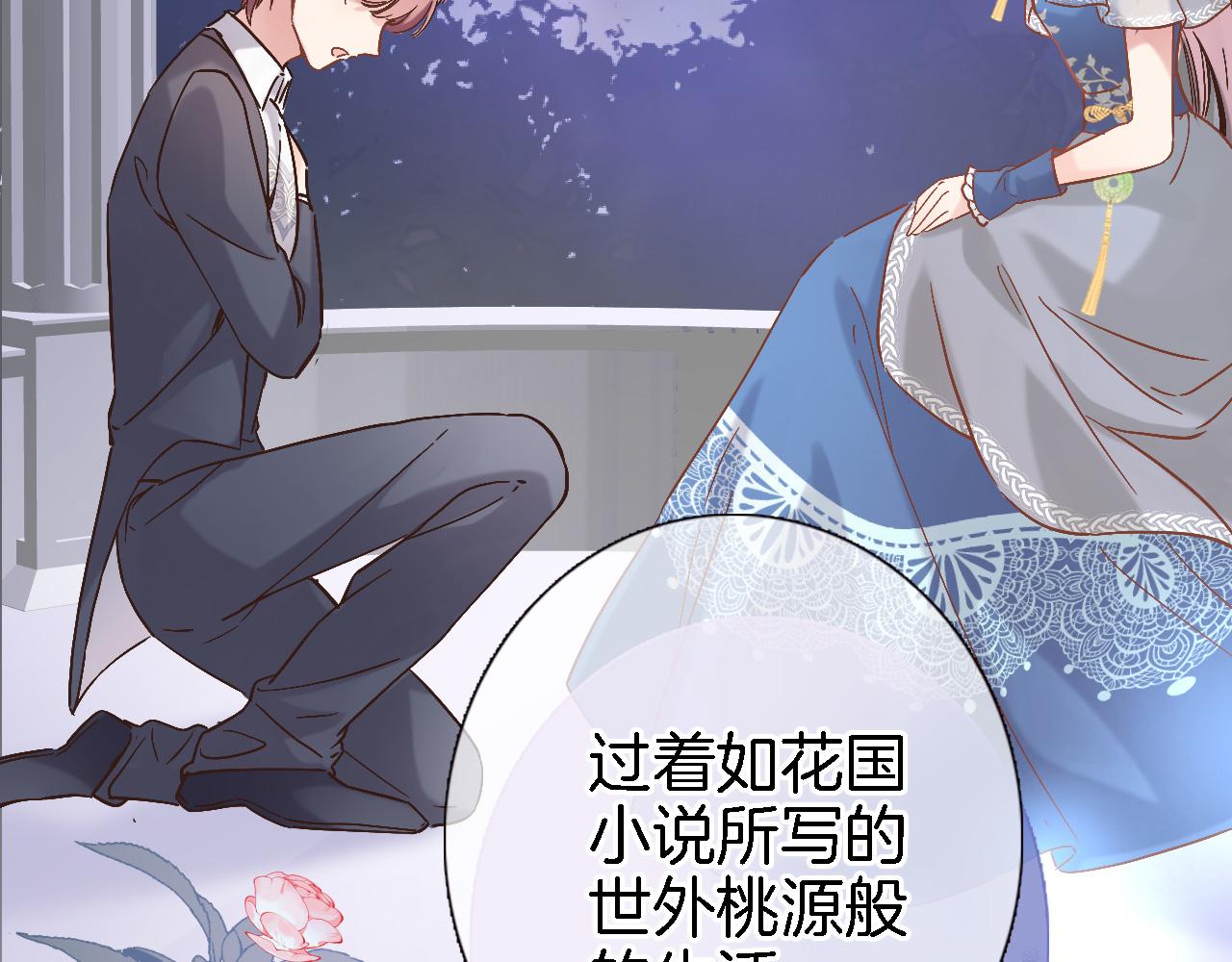第二十四话 我还想开更大的地图(1/2)-第26话