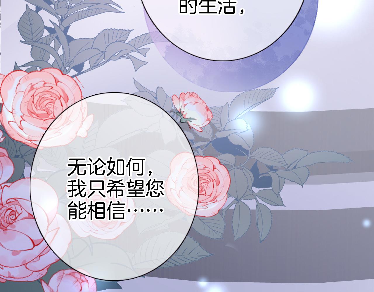 第二十四话 我还想开更大的地图(1/2)-第26话