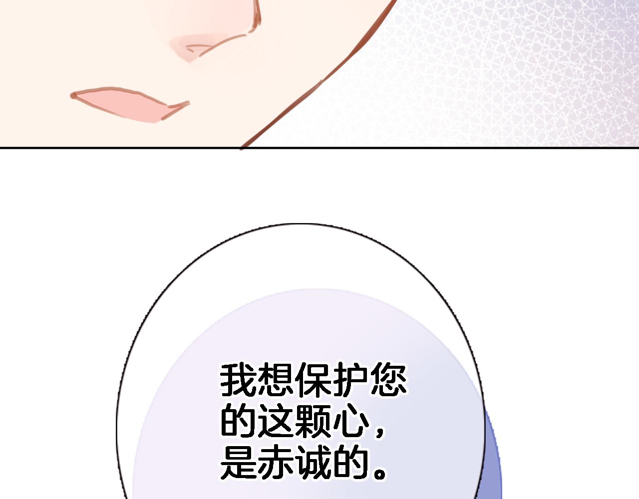 第二十四话 我还想开更大的地图(1/2)-第26话