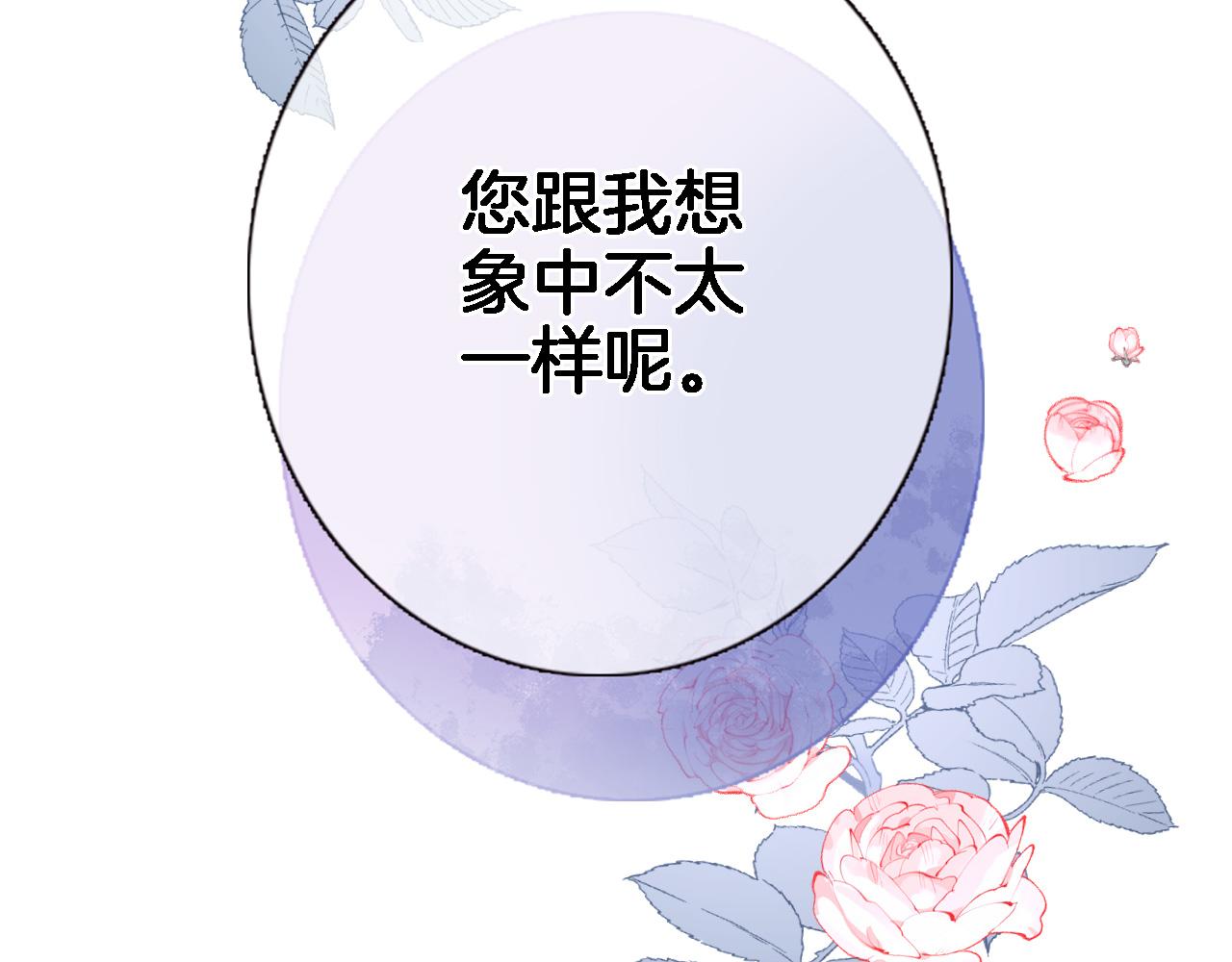 第二十四话 我还想开更大的地图(1/2)-第26话