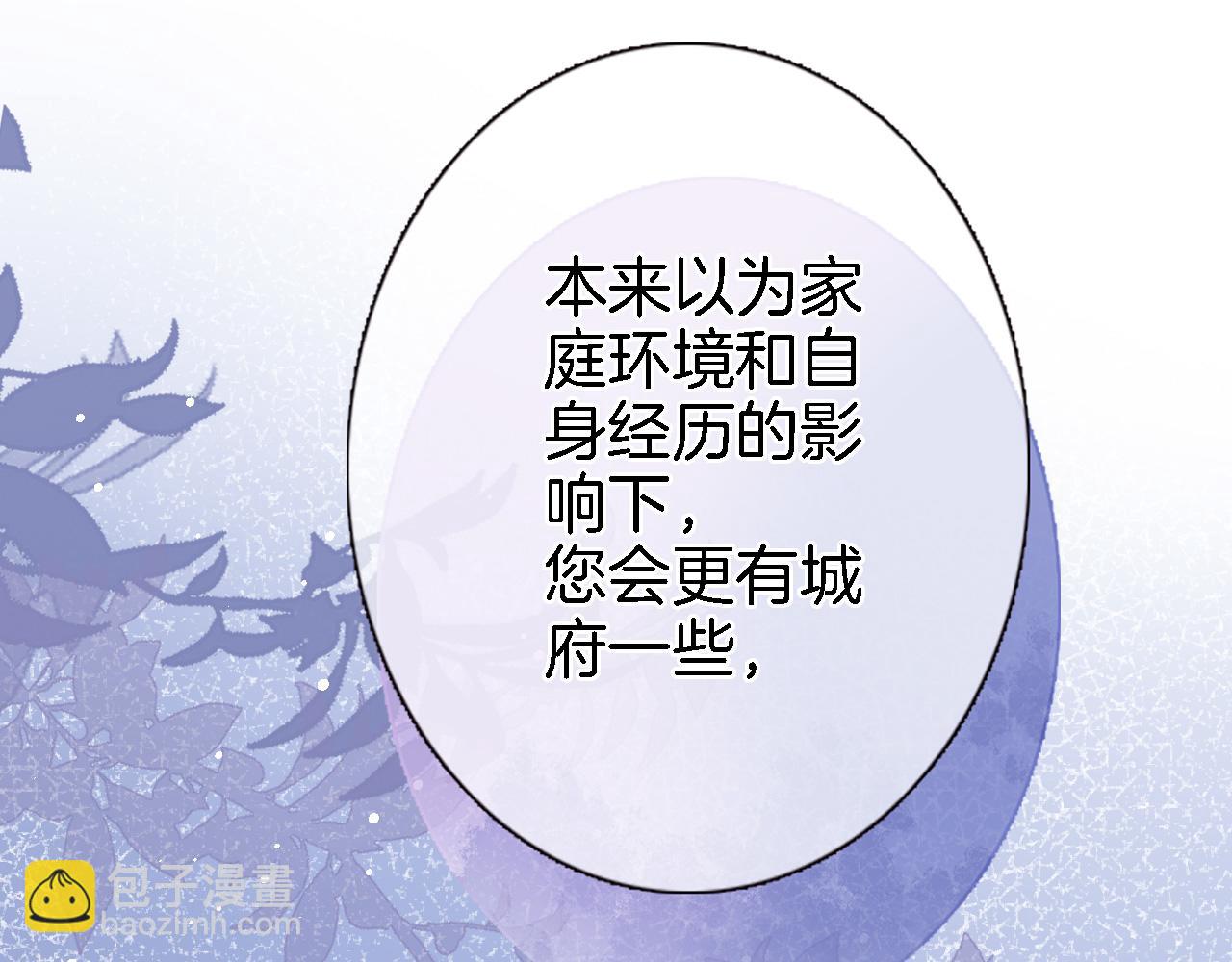 第二十四话 我还想开更大的地图(1/2)-第26话