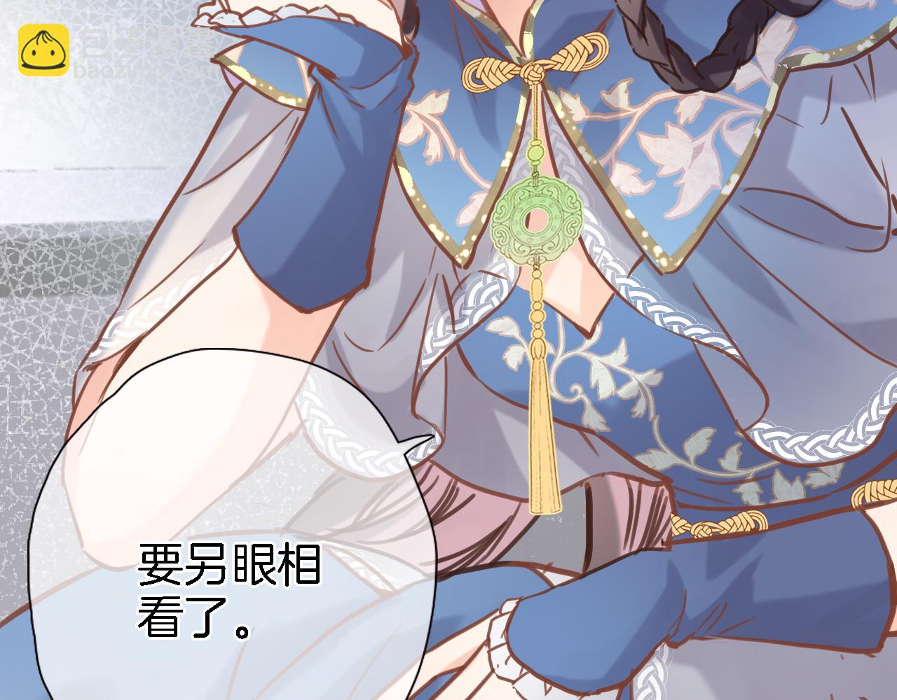 第二十四话 我还想开更大的地图(1/2)-第26话
