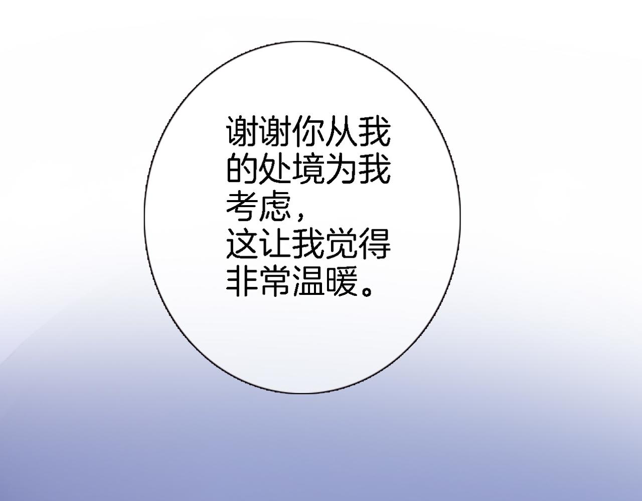 第二十四话 我还想开更大的地图(1/2)-第26话