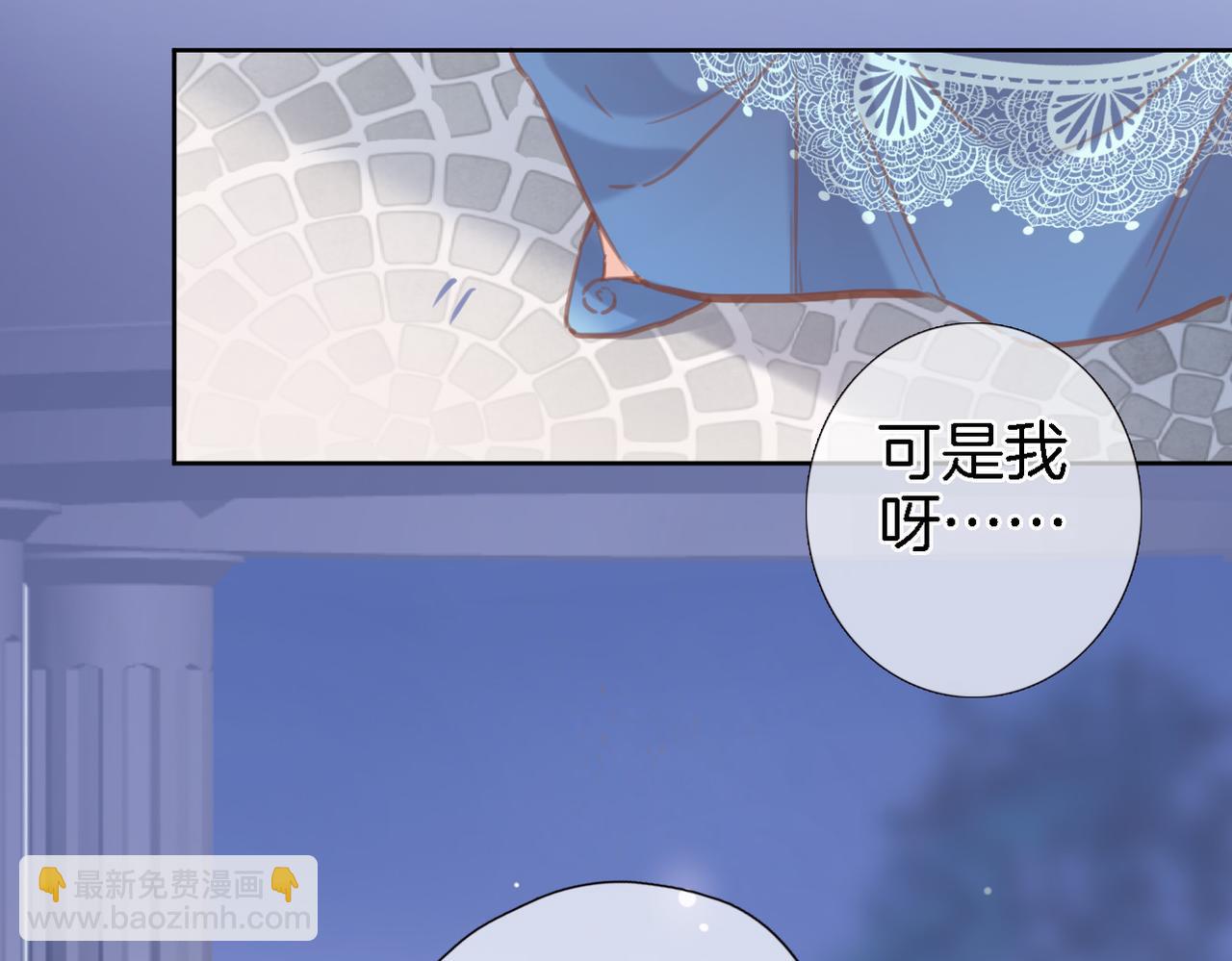 第二十四话 我还想开更大的地图(1/2)-第26话