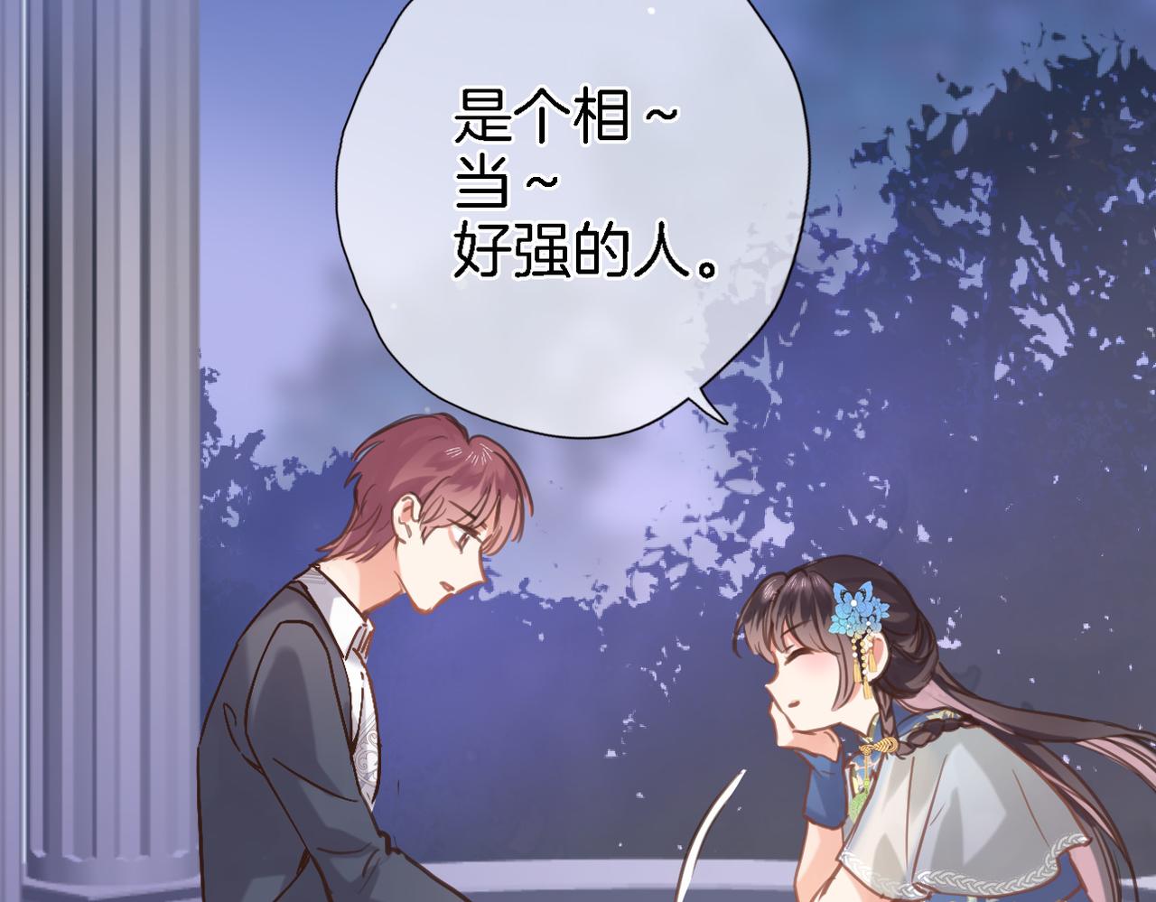 第二十四话 我还想开更大的地图(1/2)-第26话