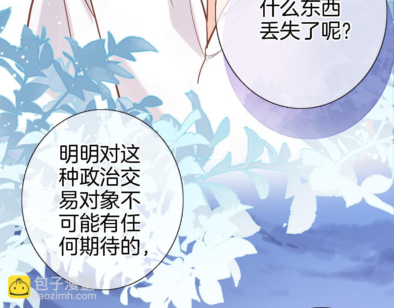 第二十六话 表白和战火(1/2)-第28话