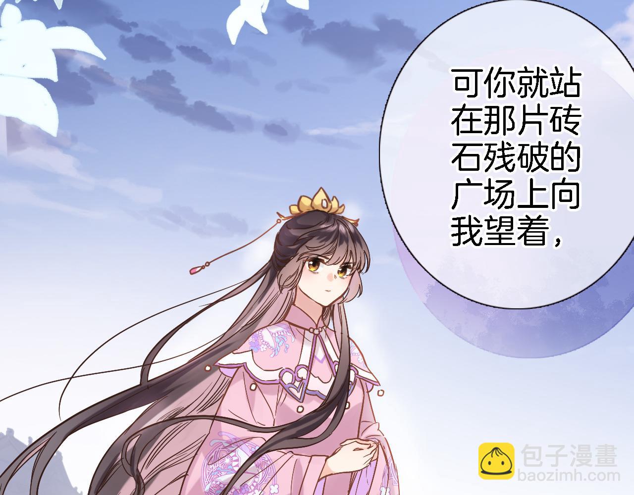 第二十六话 表白和战火(1/2)-第28话