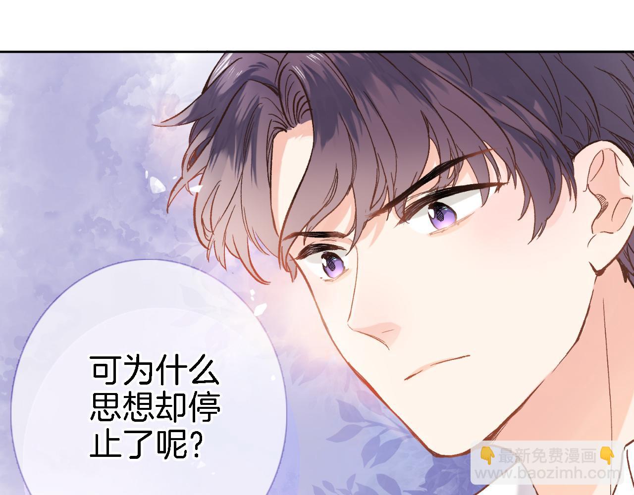 第二十六话 表白和战火(1/2)-第28话