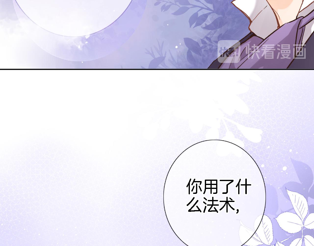 第二十六话 表白和战火(1/2)-第28话