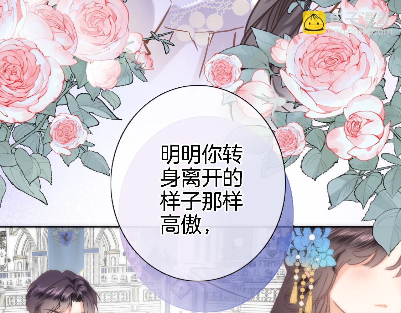 第二十六话 表白和战火(1/2)-第28话