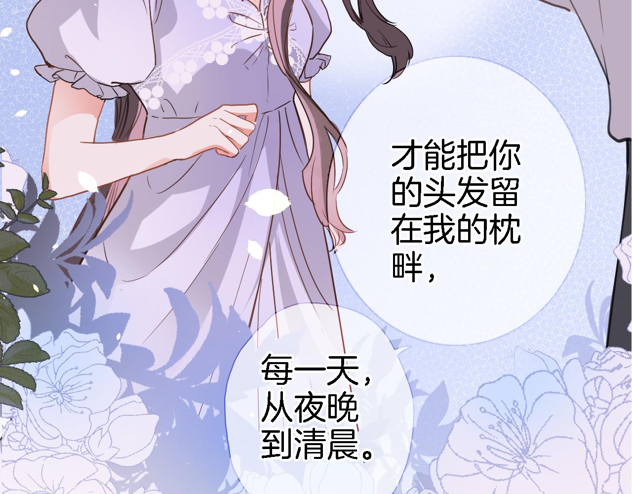 第二十六话 表白和战火(1/2)-第28话
