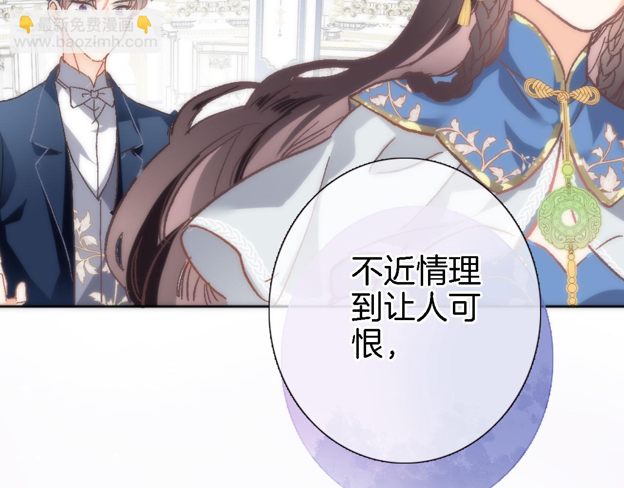 第二十六话 表白和战火(1/2)-第28话