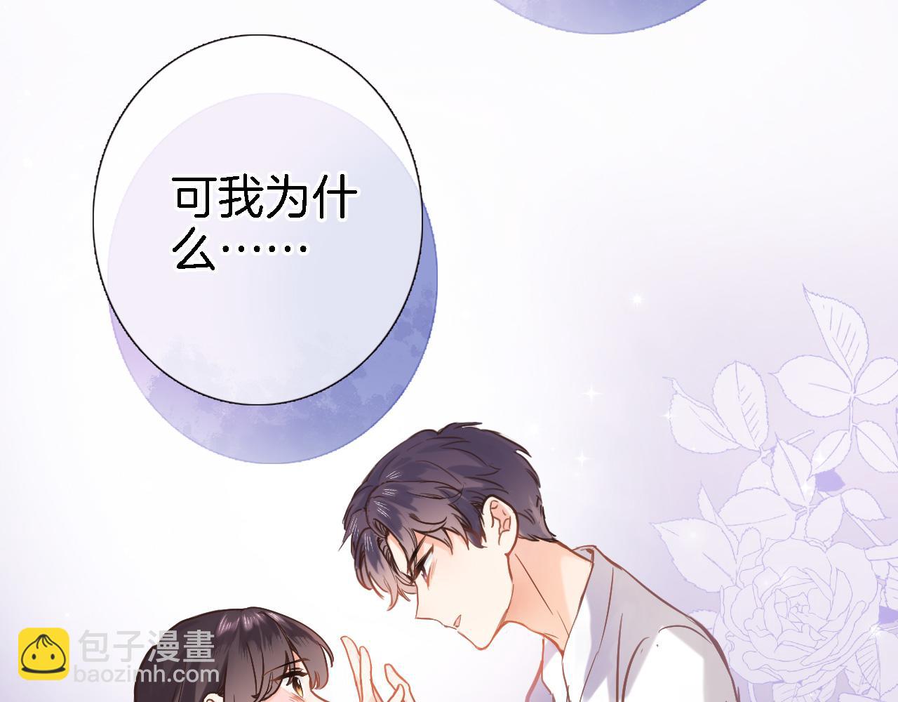 第二十六话 表白和战火(1/2)-第28话