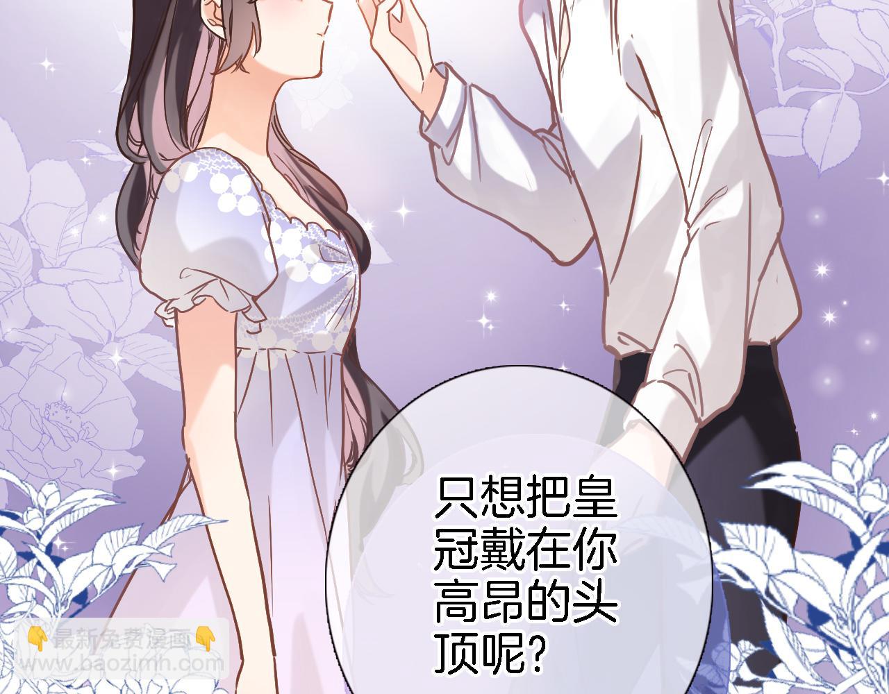 第二十六话 表白和战火(1/2)-第28话