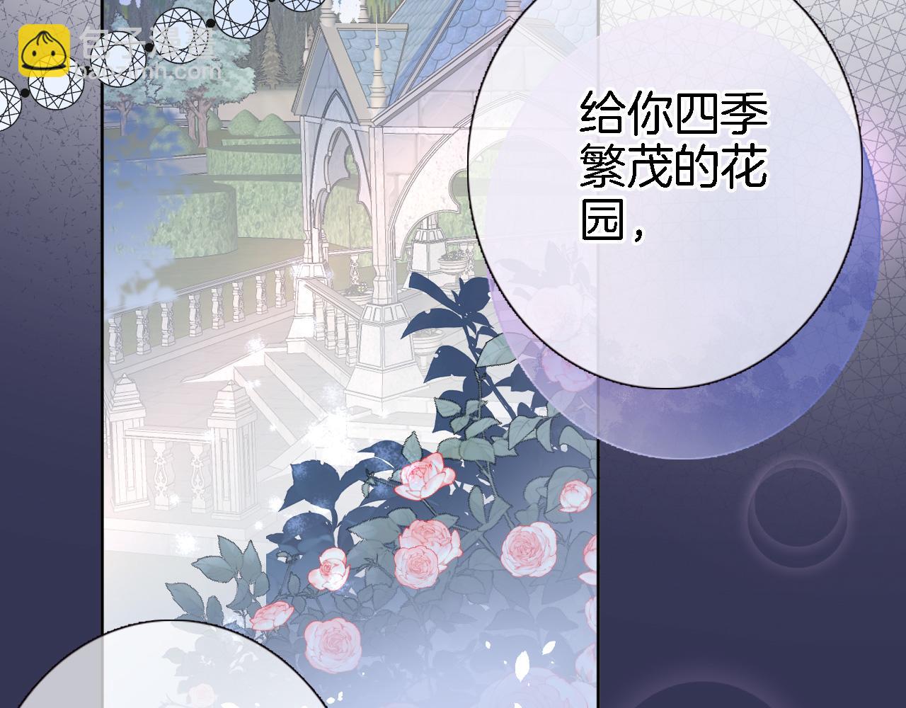 第二十六话 表白和战火(1/2)-第28话