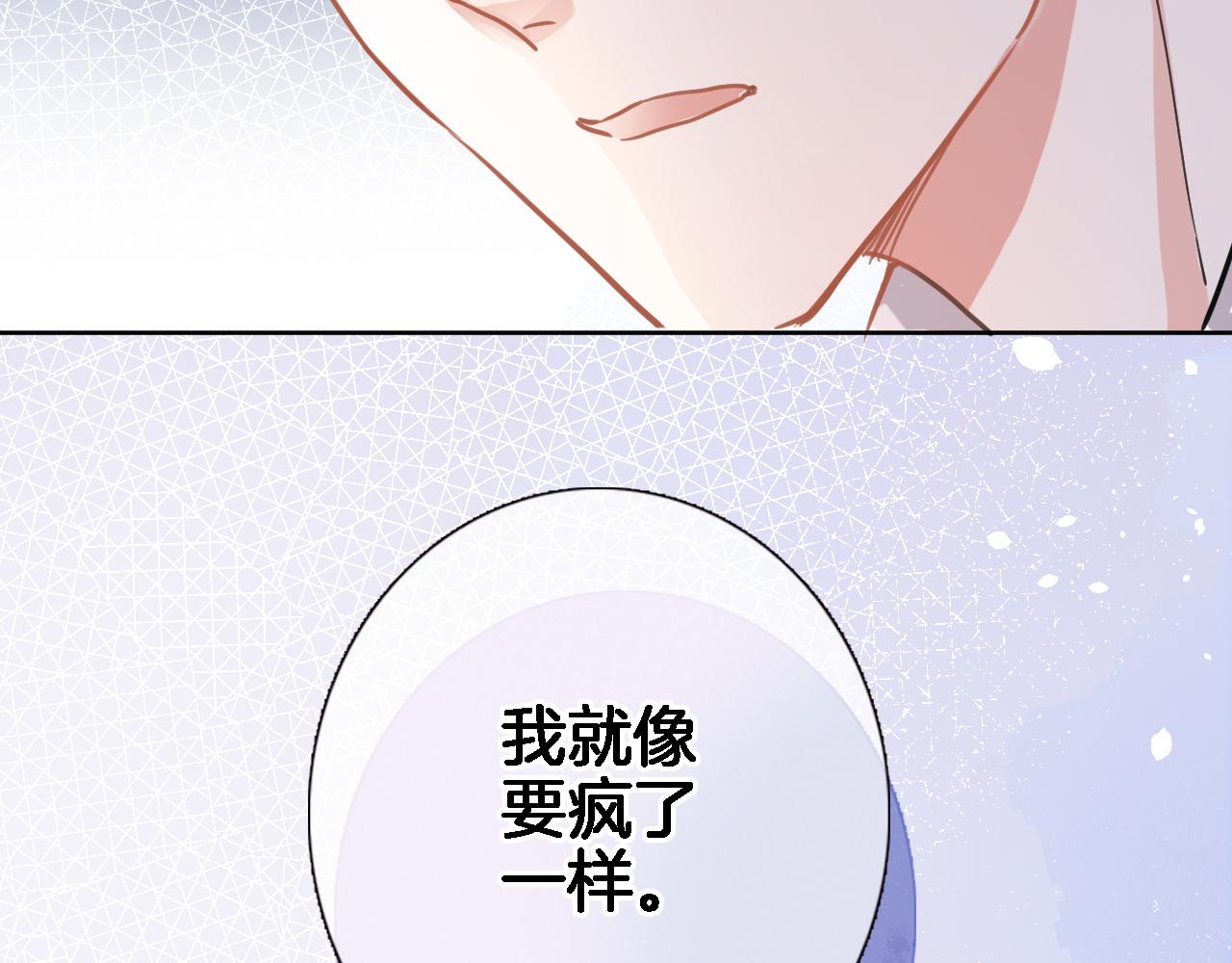 第二十六话 表白和战火(1/2)-第28话
