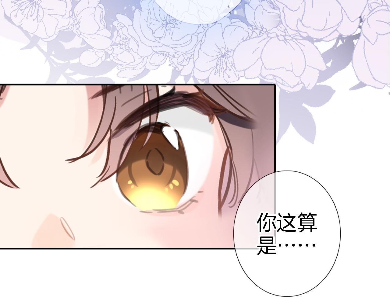 第二十六话 表白和战火(1/2)-第28话