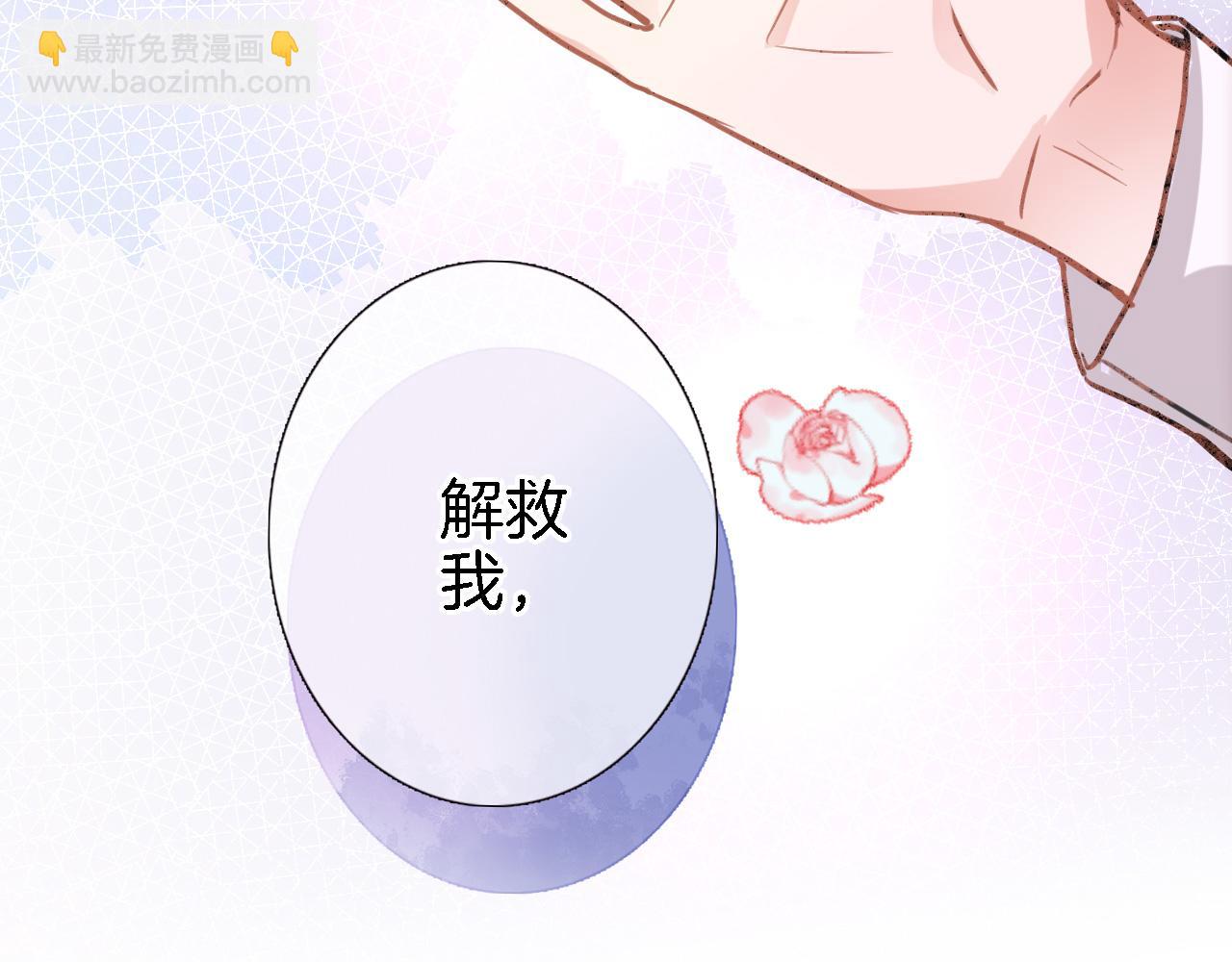 第二十六话 表白和战火(1/2)-第28话