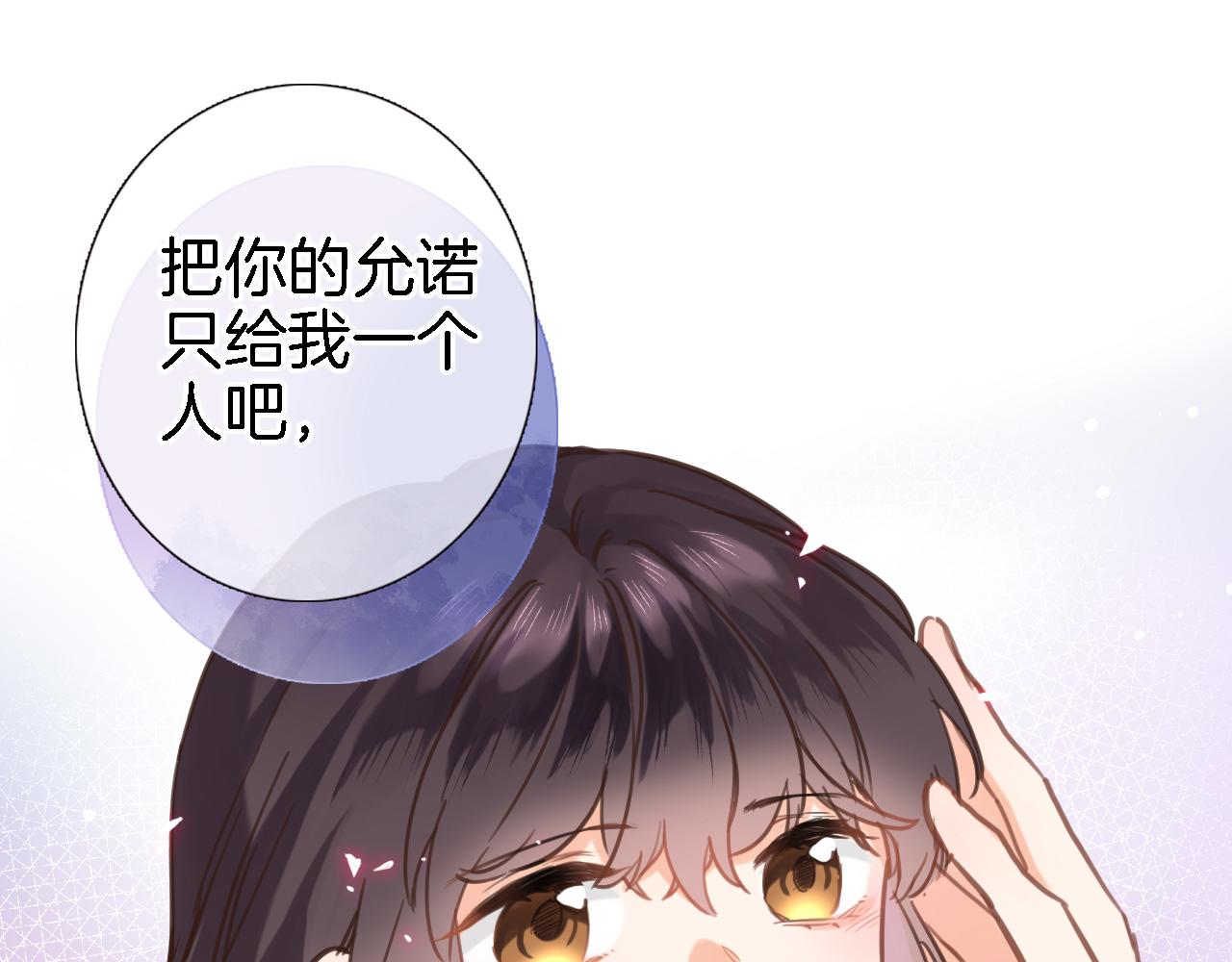 第二十六话 表白和战火(1/2)-第28话