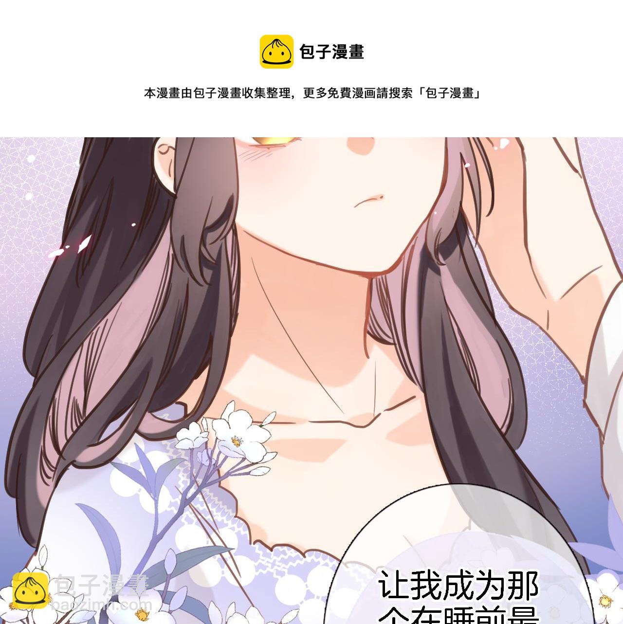 第二十六话 表白和战火(1/2)-第28话