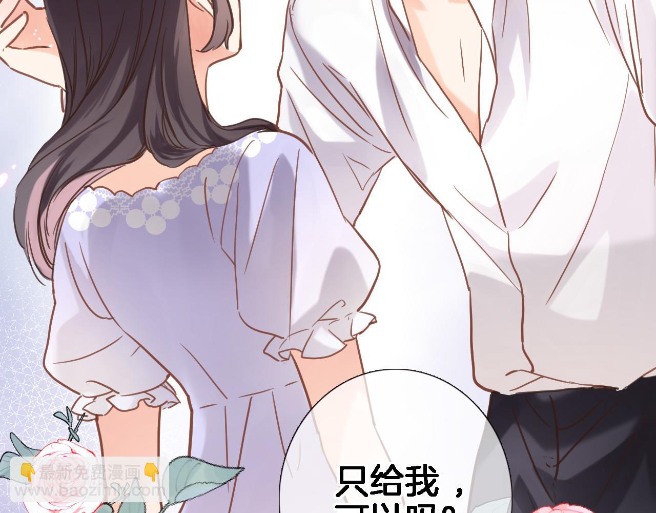 第二十六话 表白和战火(1/2)-第28话