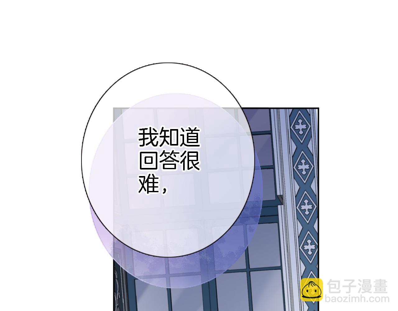第二十六话 表白和战火(1/2)-第28话