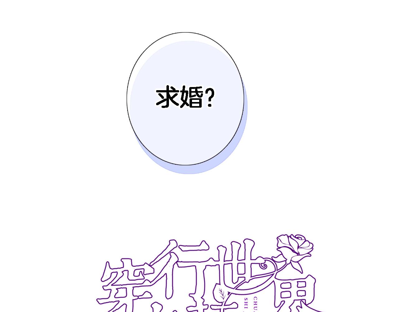 第二十六话 表白和战火(1/2)-第28话