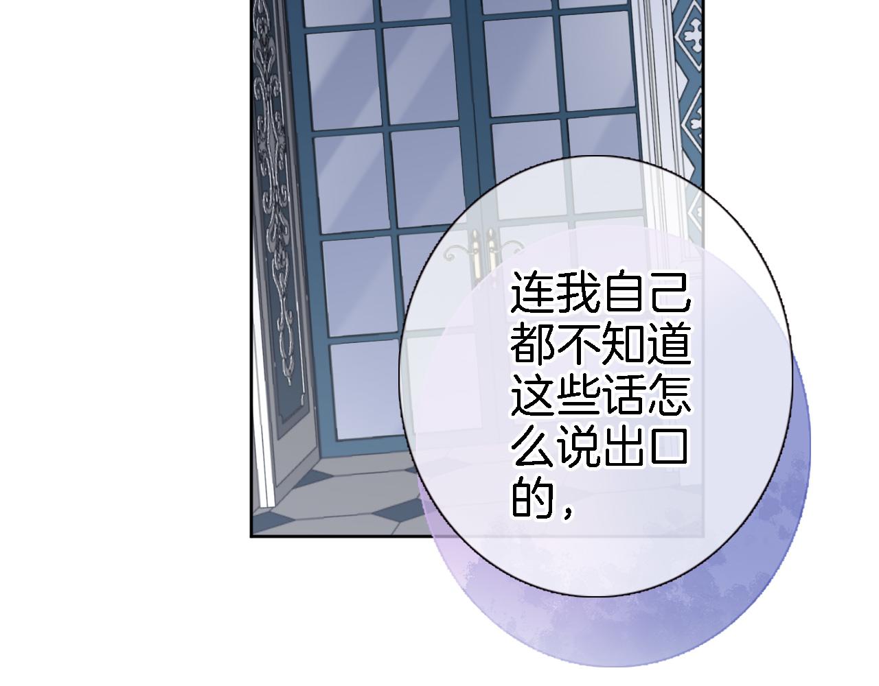第二十六话 表白和战火(1/2)-第28话