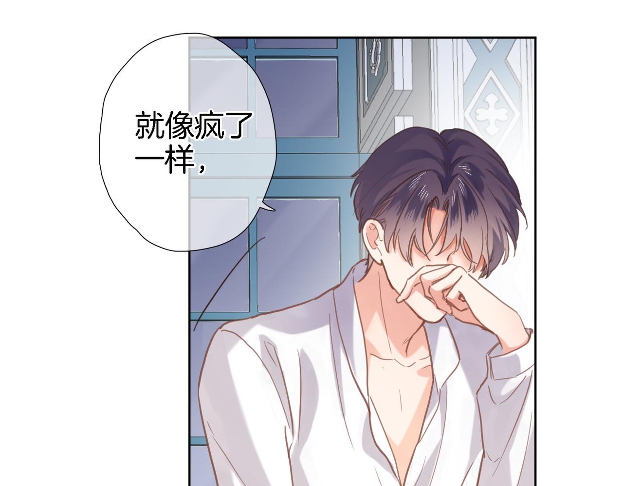 第二十六话 表白和战火(1/2)-第28话