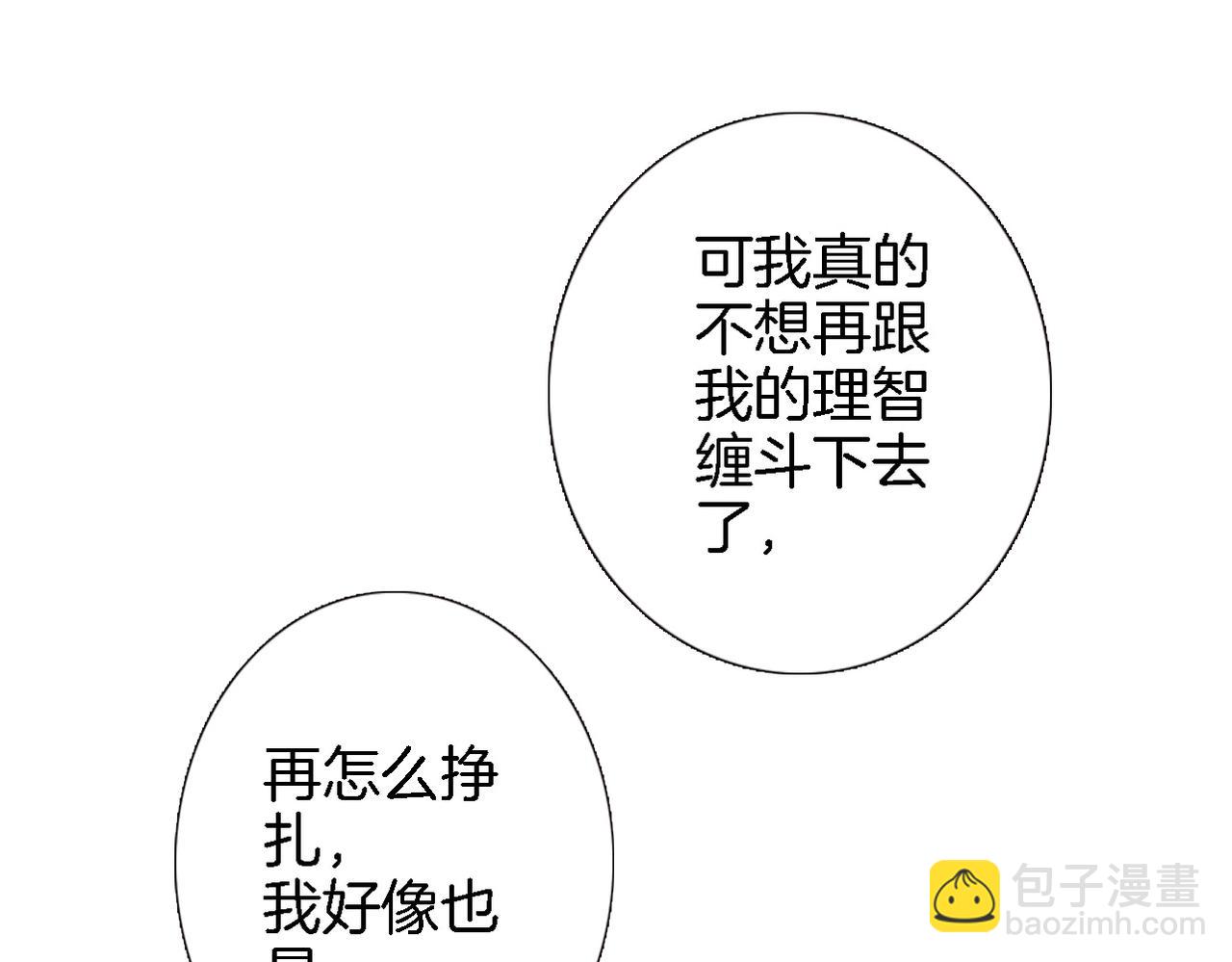 第二十六话 表白和战火(1/2)-第28话