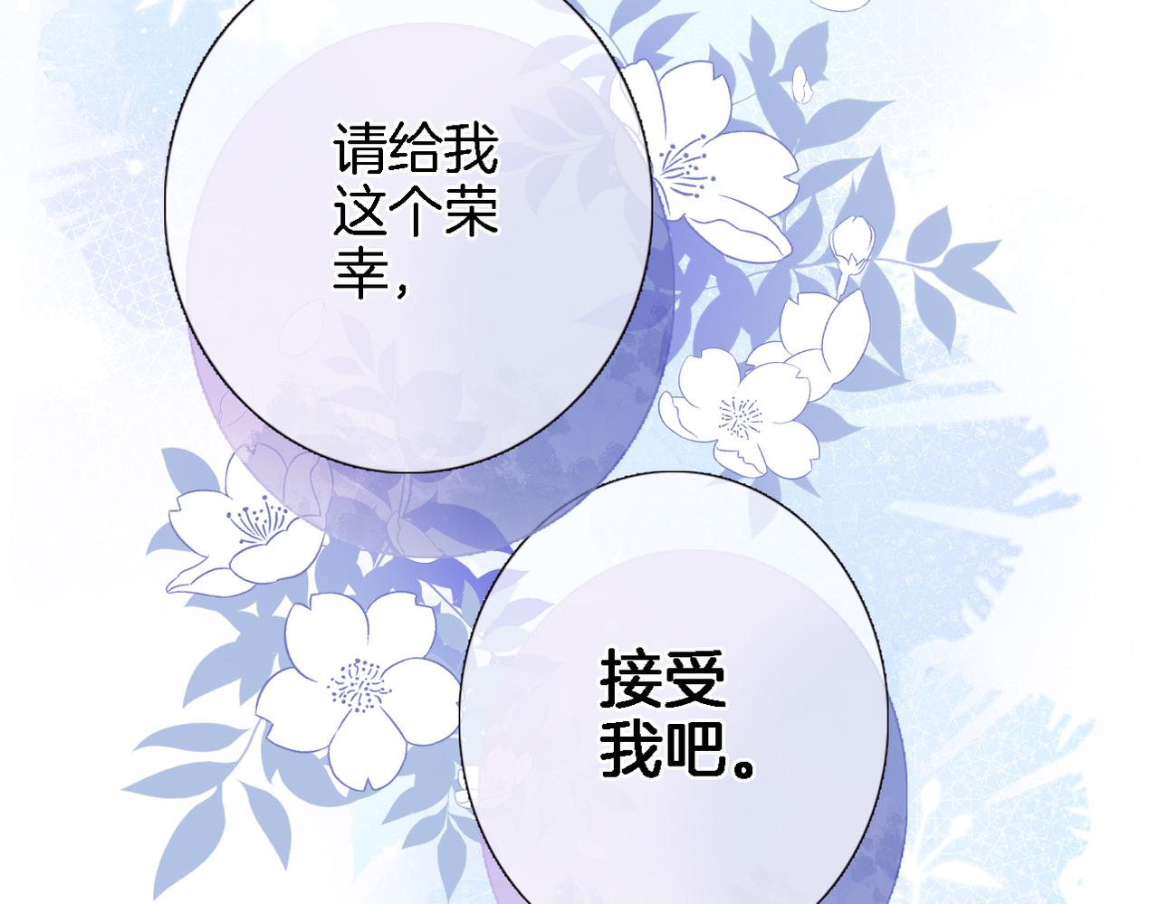 第二十六话 表白和战火(1/2)-第28话