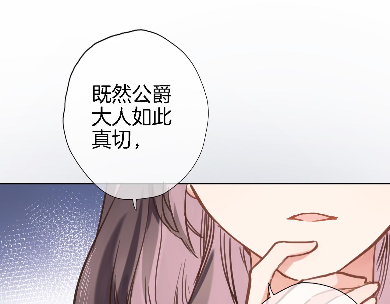 第二十六话 表白和战火(1/2)-第28话