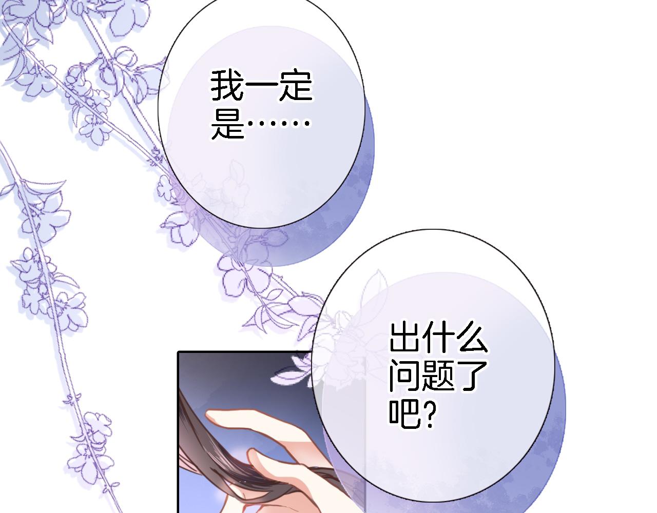 第二十六话 表白和战火(1/2)-第28话