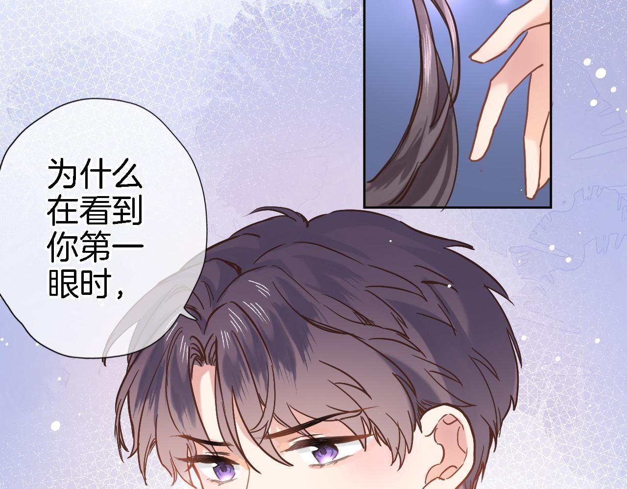 第二十六话 表白和战火(1/2)-第28话