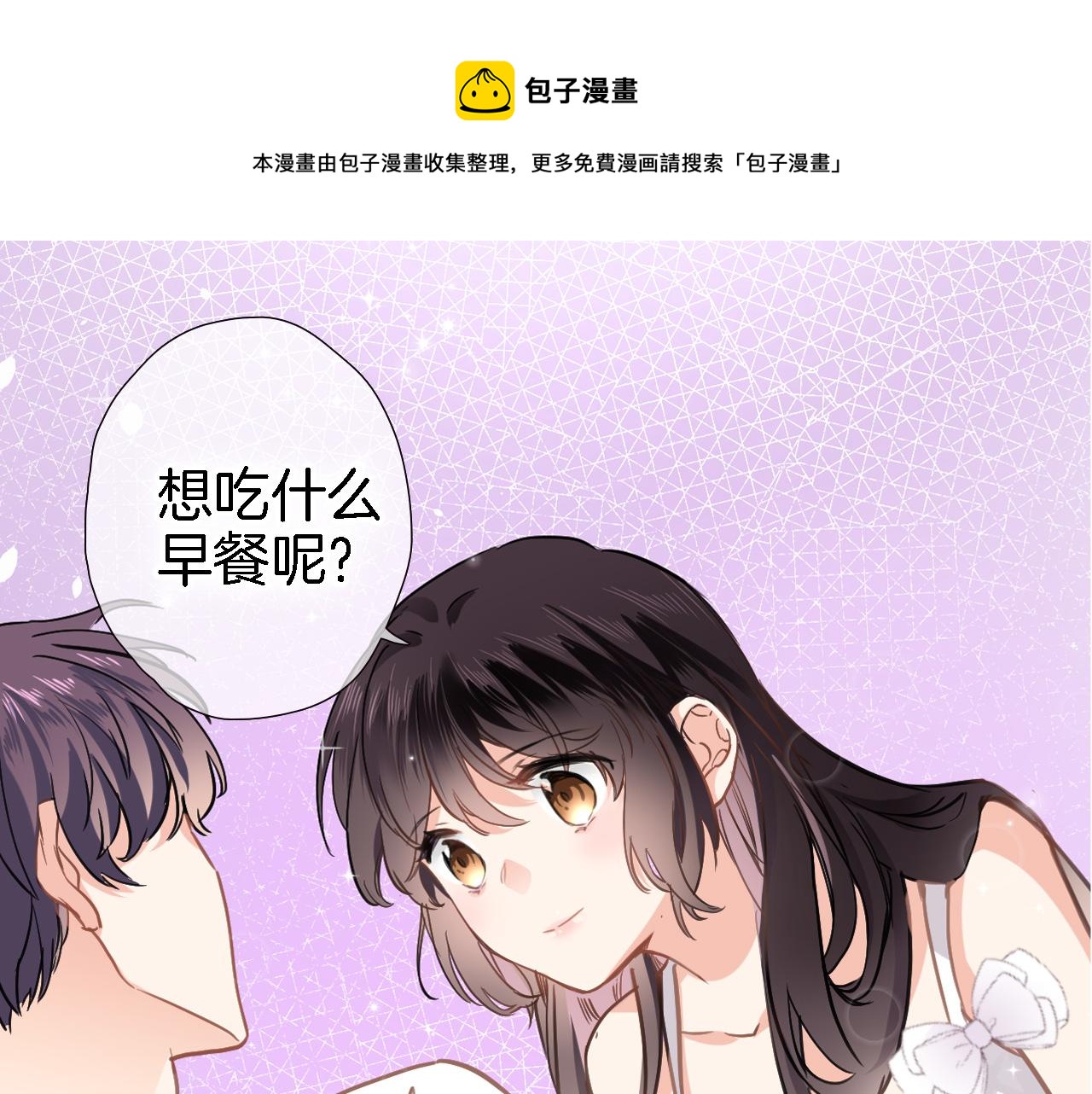 第二十八话 公主和女王(1/2)-第30话