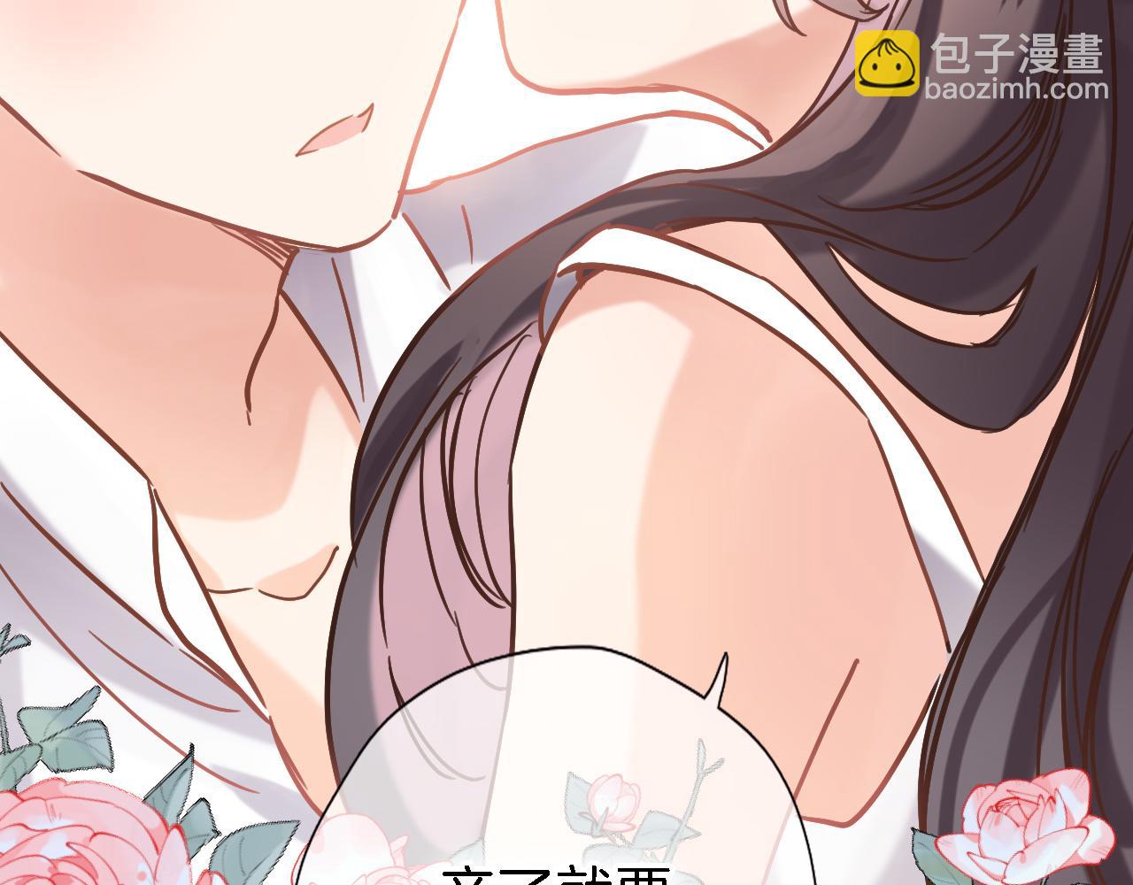 第二十八话 公主和女王(1/2)-第30话