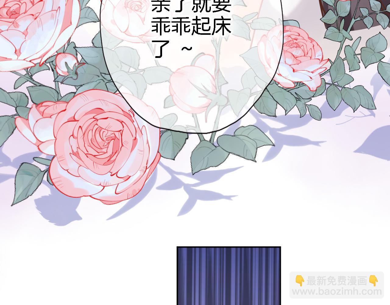第二十八话 公主和女王(1/2)-第30话