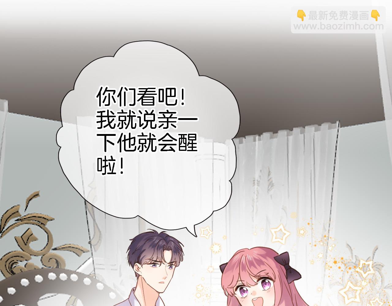 第二十八话 公主和女王(1/2)-第30话