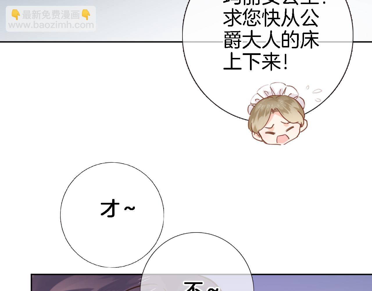 第二十八话 公主和女王(1/2)-第30话
